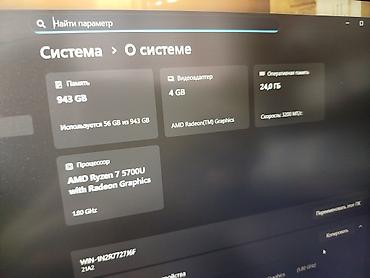 Ноутбуки Lenovo: Для программирования, Новый, AMD Ryzen 7 — 11