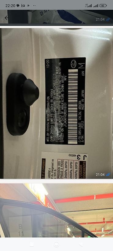 Lexus: Lexus RX: 2020 г., 3.5 л, Гибрид, Универсал — 19