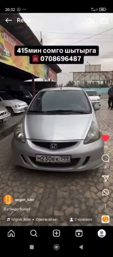мерс сапок грузовой: Honda Jazz: 2002 г., Механика, Хетчбек