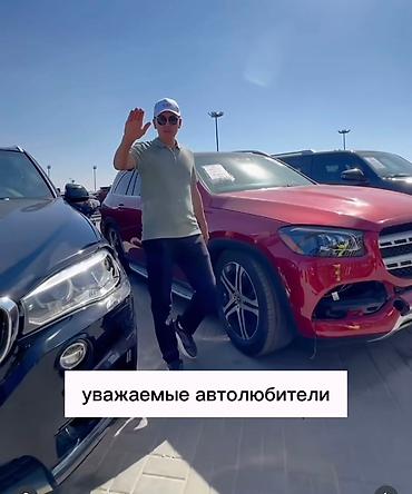 gladiator: Автозапчасти на заказ. Оригинал или дубликат Если не можете найти — 3
