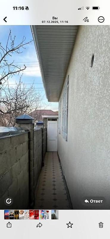 Продажа коттеджей и домов: 🏡 В Связи со Срочностью Продается шикарный дом 2023 года постройки в — 16