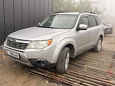 Subaru: Subaru Forester: 2008 г., 2.5 л, Автомат, Бензин, Кроссовер — 2