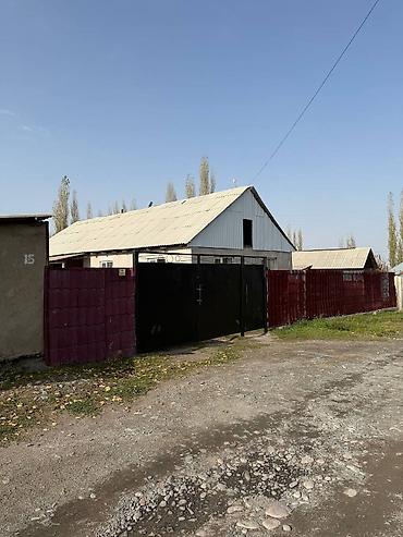 дом пр: Дом в селе Кызыл-Туу. Площадь дома: 120 м² Площадь участка: 6 соток — 4
