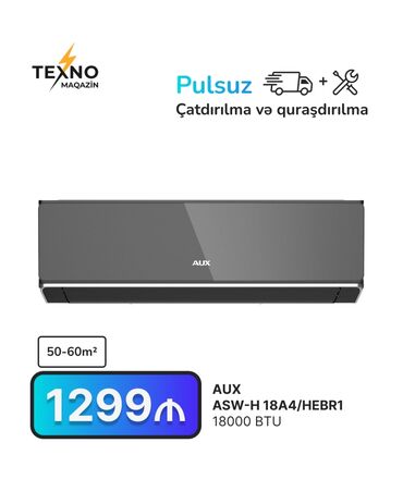 Кондиционер AUX, 50-60 м², Сплит-система, Нет кредита, Бесплатная установка