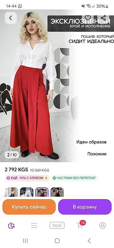 Широкие женские брюки-палаццо с высокой посадкой - Цвет: насыщенный
