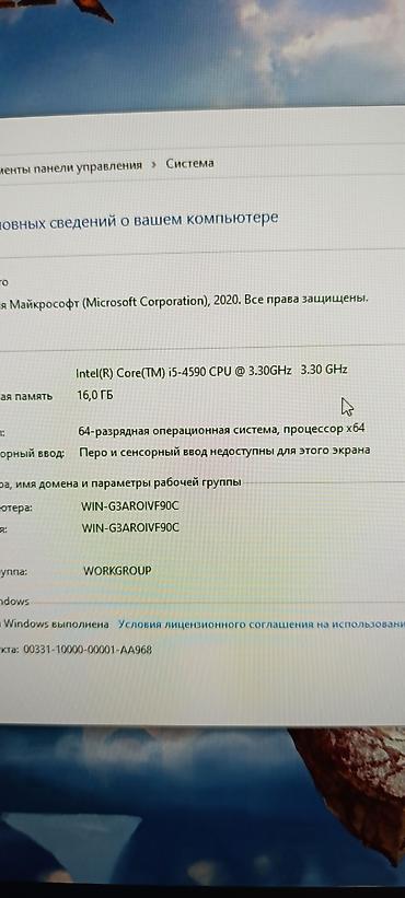 монитоо: Компьютер, ядролор - 8, ОЭТ 16 ГБ, Жумуш, окуу үчүн, Жаңы, Intel Core i5, AMD Radeon RX 590, HDD + SSD — 7