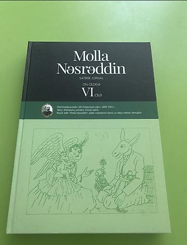 5: Molla Nəsrəddin köhnə nəşr və yeni nəşr. Qiymət 1 ədədə aiddi. Yeni — 3