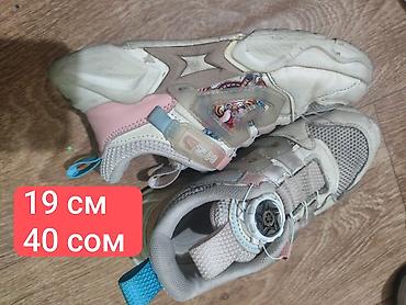 Детская обувь: Обувь на мальчика и девочку, размеры по стельке в см указаны на фото — 7