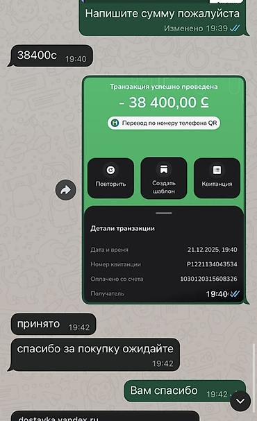 nintendo controller: Срочно Срочно 🚨 Игровой руль Thrustmaster T248 подходит на PlayStation — 3