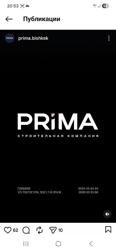 Продажа квартир: 1 комната, 47 м², Элитка, 7 этаж, Готовая ПСО (под самоотделку) — 10