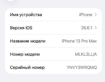 iphone sx: IPhone 13 Pro Max, 128 GB, Graphite — 4