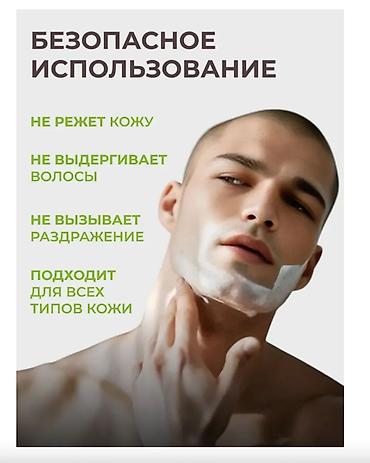 ural tt: Триммер Универсальный, Керамика, Функция бритья — 7