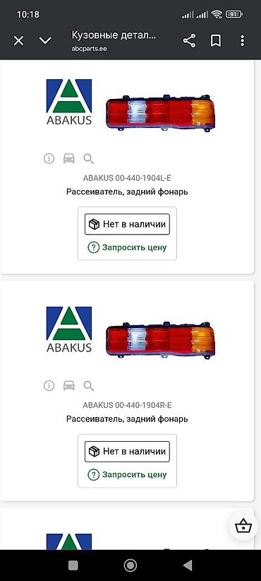 Обвес: Mercedes-Benz, Новый — 27