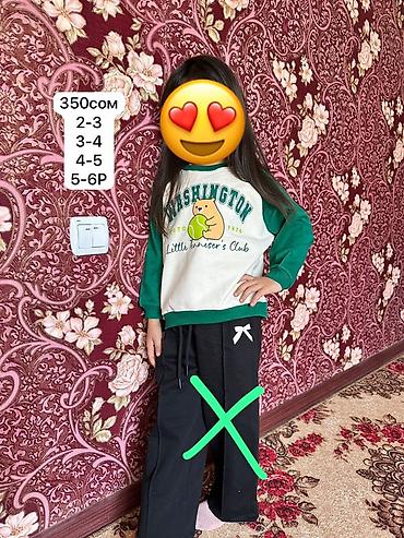 Комплекты одежды: Комплект, цвет - Голубой — 10