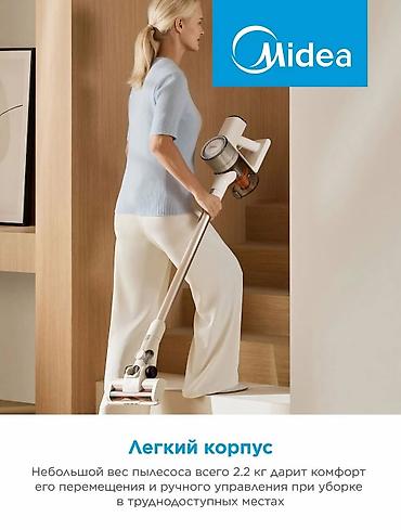 Лёгкий, мощный и без проводов — уборка за 10 минут Вертикальный