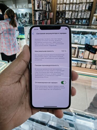 чайники бу: IPhone 11 Pro, Б/у, 256 ГБ, Серебристый, Чехол, 100 %
