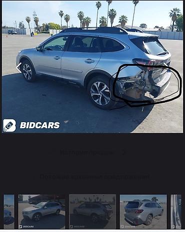 Subaru: Subaru Outback: 2022 г., 2.5 л, Вариатор, Бензин, Универсал — 6