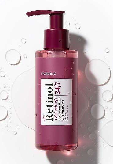 жилетка мужская классическая: Faberlic Pure Retinol 24/7 — линейка ухода для лица с ретиноидным — 3