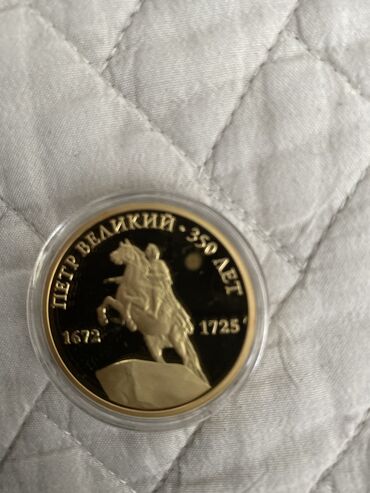 Sikkələr: Первый среди великих»,покрытие чистое золото, описание в сертификате 6 -da lalafo.az — 8 Sikkələr: Первый среди великих»,покрытие чистое золото, описание в сертификате 6 — 8