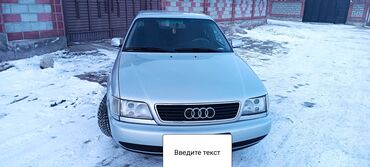 Audi: Audi A6: 1996 г., 2.6 л, Механика, Газ, Седан