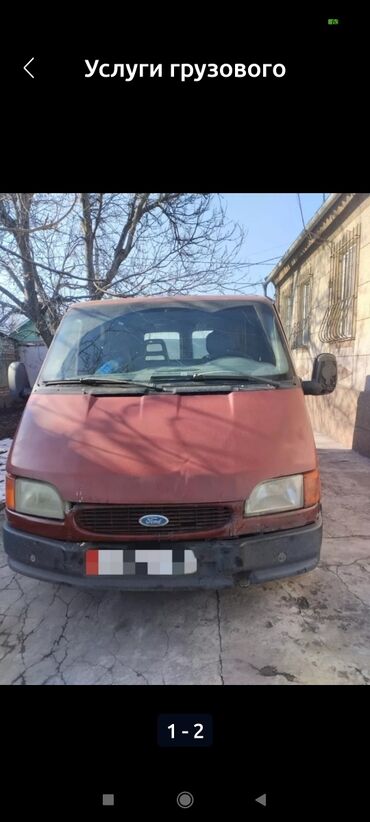 ош аренда хонда фит: Бус, Вывоз бытового мусора, По городу, По региону, без грузчика