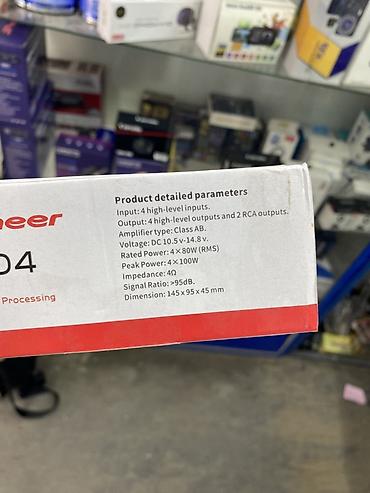 pionee: Автомобильный усилитель Pioneer TS-D4 Основные характеристики: - — 2