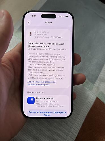 Apple iPhone: Продам свой iPhone 15 Pro Black Версия eSIM 256 гб, 79 акб, 120 герц — 13