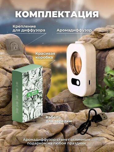 Увлажнители воздуха: Увлажнитель воздуха Ультразвуковой, Настольный, Ароматизация воздуха — 4