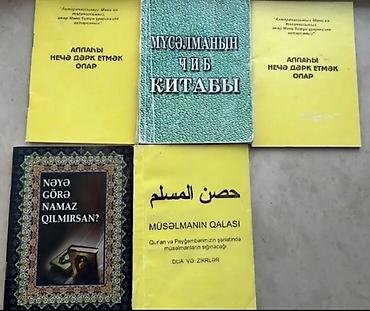 Kitablar və jurnallar: Məhsul: “İngilis dili dərsliyi” komplekti – 2 cild - Müəlliflər: N.A — 8