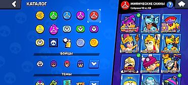 Другие видеоигры: Продам аккаунт Бравл старс — 6