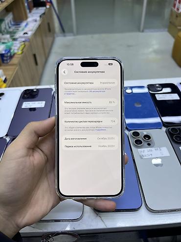 ssd 2t: IPhone 15 Pro Max, Б/у, 256 ГБ, Natural Titanium, Зарядное устройство, Защитное стекло, Чехол, 85 % — 2