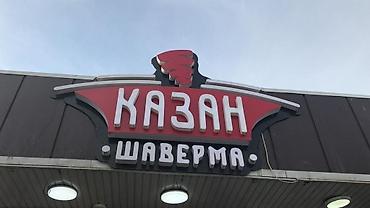 Изготовление рекламных конструкций: | Вывески, Лайтбоксы, Таблички, | Монтаж, Демонтаж, Разработка дизайна — 21