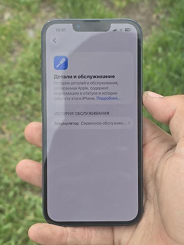 Apple iPhone: IPhone 13, Б/у, 128 ГБ, Sierra Blue, Чехол, 77 % at lalafo.kg — 3 Apple iPhone: IPhone 13, Б/у, 128 ГБ, Sierra Blue, Чехол, 77 % — 3