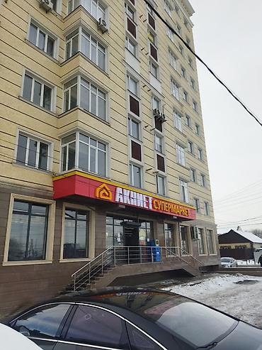 Посуточная аренда квартир: Тынч жана коопсуз жашоо чөйрөсү 🏠 Үйдө баардык шарттар түзүлгөн: ✅ — 12