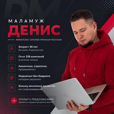 amway kz: Маркетолог. 36 — 1