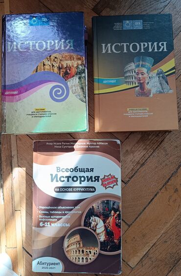 Testlər: Azərbaycan dili Testlər 8-ci sinif, Anar İsayev, DİM, 1-ci hissə, 2023 il — 5