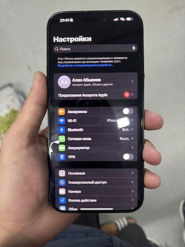 apple watch часы цена: IPhone 16 Pro Max, Б/у, 256 ГБ, Черный, Кабель, 90 % — 1