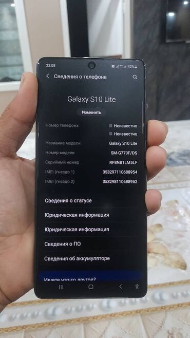 стекло бу: Samsung Galaxy S10 Lite, Б/у, 128 ГБ, цвет - Черный, 2 SIM