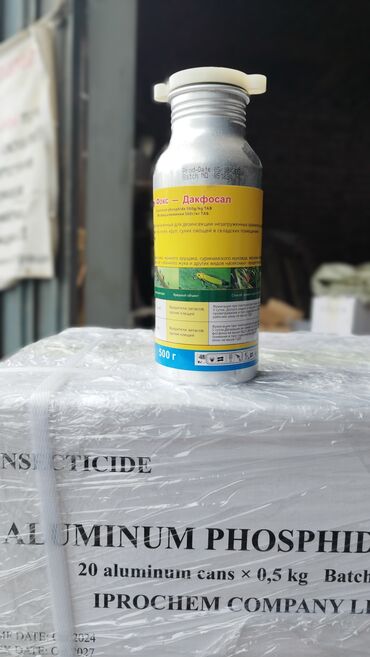 селитра аммафос: Дакфосал (алюминий фосфид) — инсектицид-фумигант для дезинсекции