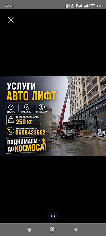 апарат пена блок: Авто лифт автолифт автолифт Авто лифт автолифт автолифт Авто лифт — 2