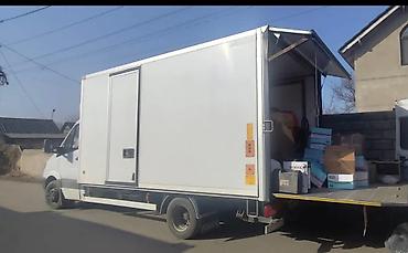 silk way: Грузоперевозки Бишкек Каракол чолпон ата грузоперевозки грузоперевозки — 5