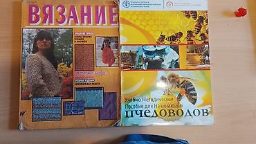 ДВЕ КНИГИ ВСЕГО 500 СОМ Василий Македонянин: «Не ленись читать древние