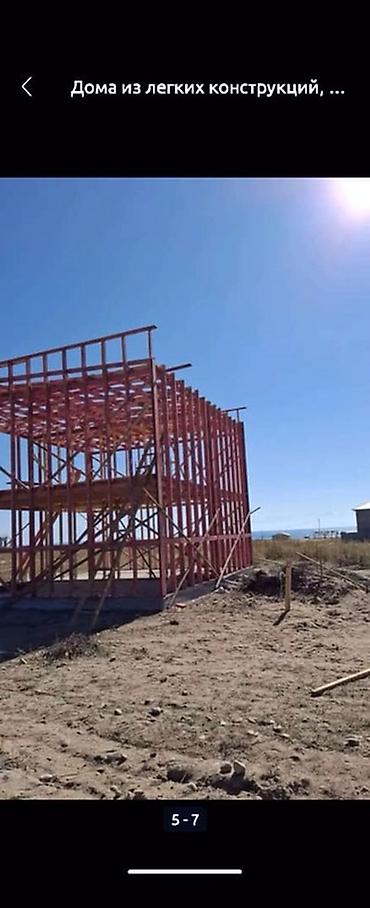 Строительство под ключ: Больше 6 лет опыта — 4