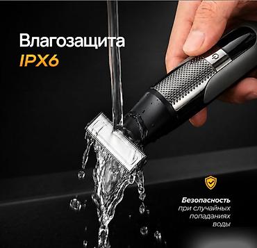 Триммеры: Триммер Для бороды — 2