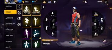 женский кошелек клатч: Аккаунт Free Fire Основное: - Уровень: 68 - Ник: SB1TACHI - Валюта на