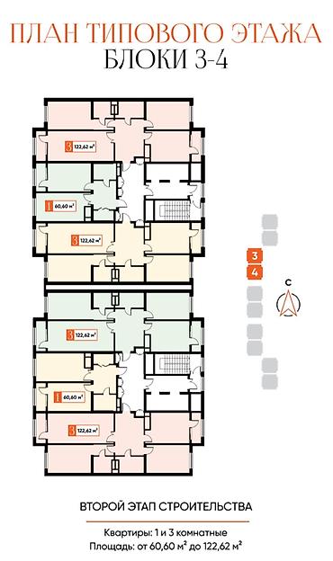 artwin: 3 комнаты, 122 м², Асанбай мкр Элитка, 4 этаж — 2