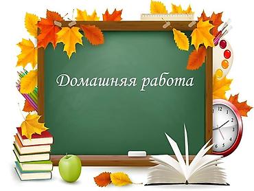 5114 15: Курсы русского языка — 2