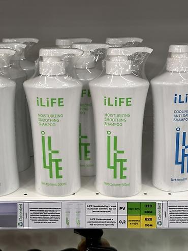 ILIFE Moisturizing Smoothing Shampoo — увлажняющий и разглаживающий