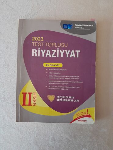 Riyaziyyat Testlər 11-ci sinif, DİM, 2-ci hissə, 2023 il