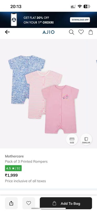Верхняя одежда: Боди, Для девочек, 0 - 3 мес., Mothercare